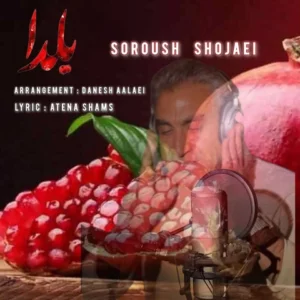 دانلود آهنگ جدید سروش شجاعی یلدا دانلود آهنگ جدید سروش شجاعی یلدا