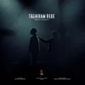 دانلود آهنگ جدید مجید رضوی تغییرم بده 