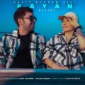 دانلود آهنگ جدید کایان کاغذی دست خودم نیست