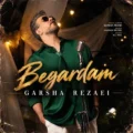 دانلود آهنگ جدید گرشا رضایی بگردم