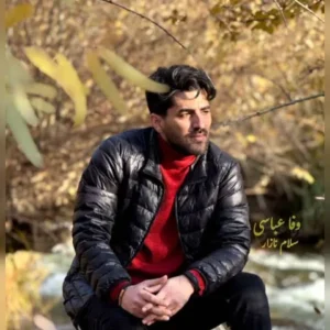 دانلود آهنگ جدید وفا عباسی نازار