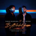 بابک رهنما - بابک رهنما و علی هایپر به جفت چشات قسم