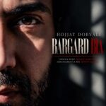 حجت درولی - حجت درولی برگرد بیا