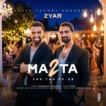 دویار - دویار ما دو تا