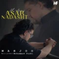 دانلود آهنگ جدید محجو اثر نداشت